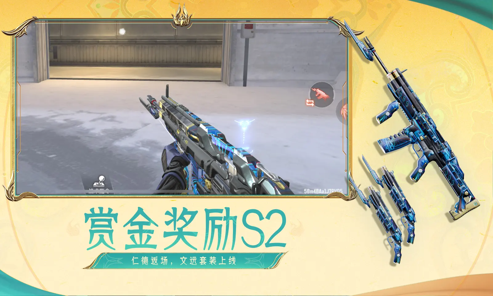 曾沛慈团又是最后出场