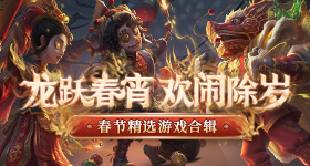 曝桃花坞游戏抄袭
